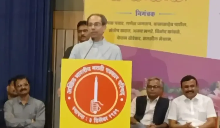 उद्धव ठाकरे का केंद्र पर हमला: 'हाँ, हम सत्ता परिवर्तन चाहते हैं, यही हमारा लक्ष्य'
