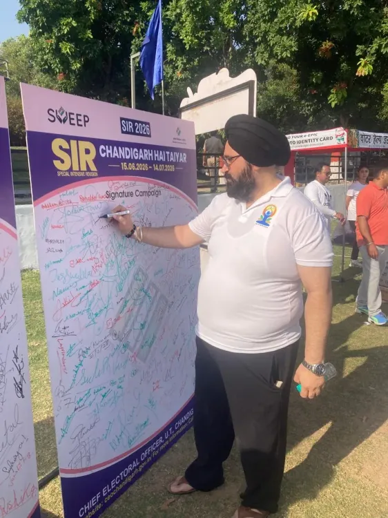 चंडीगढ़ में योग दिवस पर एसआईआर अभियान: तिरंगा पार्क में मतदाता जागरूकता कार्यक्रम आयोजित