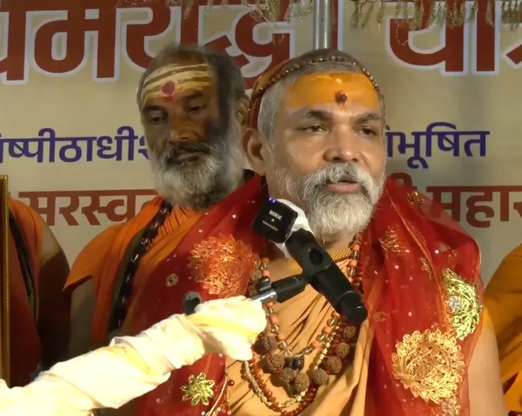 मनुस्मृति विवाद: शंकराचार्य अविमुक्तेश्वरानंद ने राहुल गांधी को दी चेतावनी, बोले — 'भ्रामक प्रचार बंद करें'