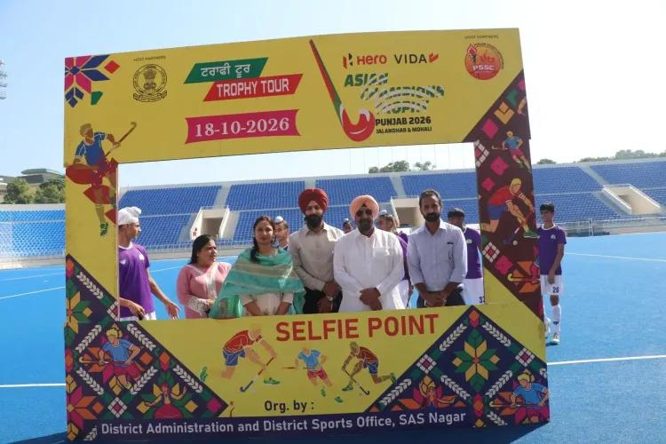 Asian Champions Trophy Punjab 2026: Nine-day trophy tour kicks off in Mohali
