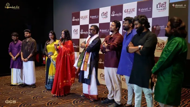 Hombale Films Unveils GEJJE Song Launch Highlights