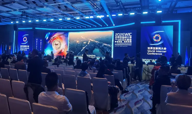 हांगकांग में 2026 विश्व इंटरनेट सम्मेलन का एशिया-प्रशांत शिखर सम्मेलन शुरू