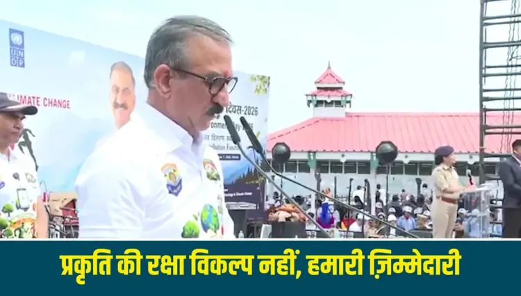 HP CM Office Highlights State's Natural Heritage on World Environment Day