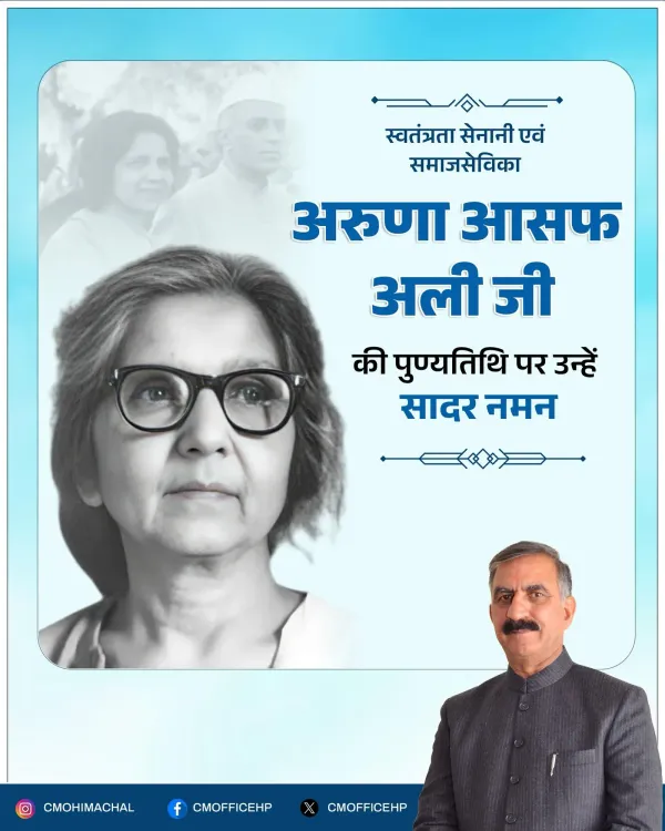 HP CM Office Pays Tribute to Aruna Asaf Ali on Death Anniversary