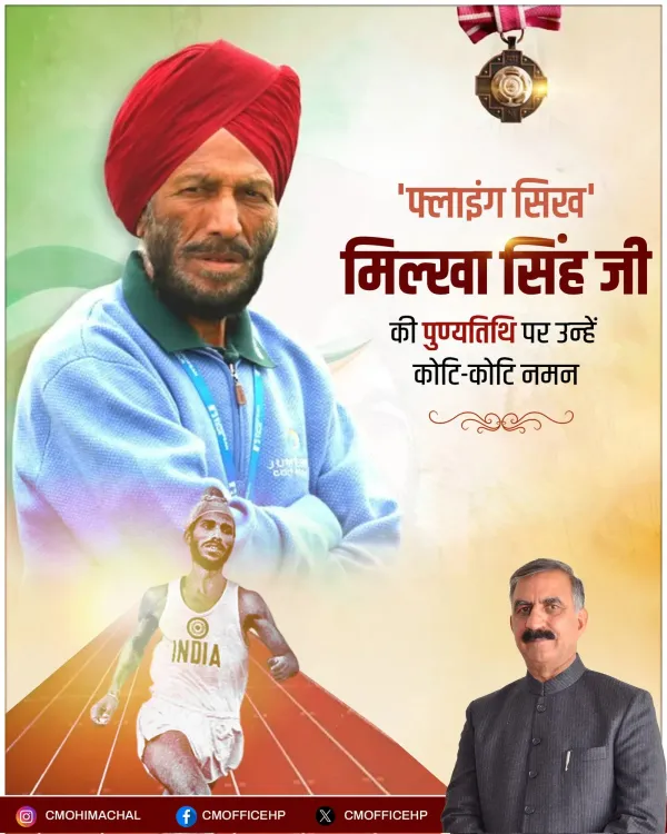 HP CM Office Pays Tribute to Flying Sikh Milkha Singh