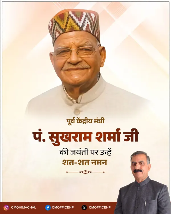 HP CM Office Pays Tribute to Pandit Sukhram on Birth Anniversary
