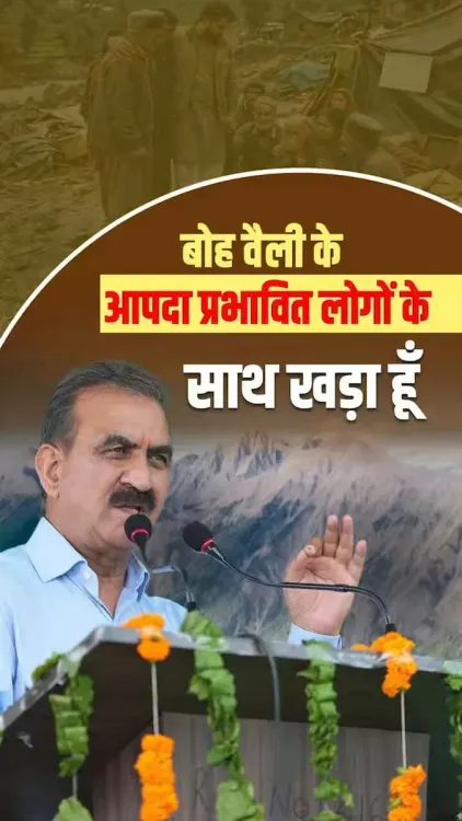 HP CM Office Vows Full Rehabilitation After Boh Valley Cloudburst