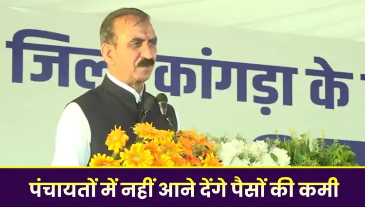 HP CM Office Vows to Protect State's Natural Resources