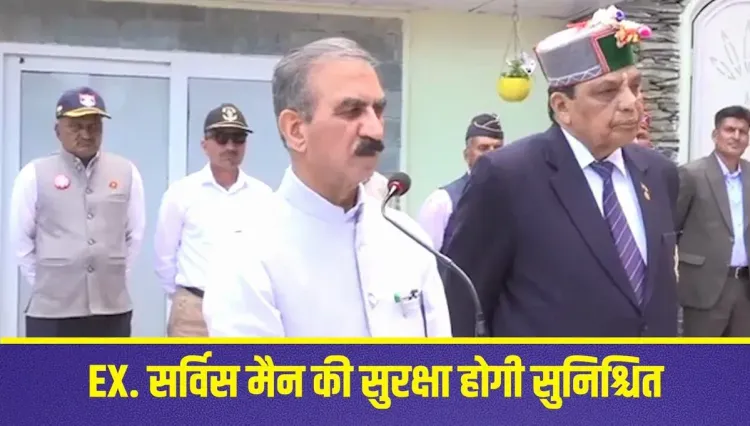 HP CM Office Warns Police, Ex-Servicemen Against Inducements