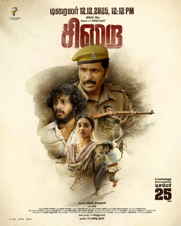 I had to put on 10 kgs for my role in 'Sirai', says Vikram Prabhu