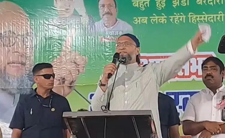 क्यों गिरफ्तार किया गया 'आई लव मोहम्मद' के लिए? किशनगंज में ओवैसी ने क्या कहा?