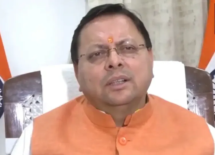 क्या 'आई लव मोहम्मद' विवाद पर सीएम धामी का बयान है महत्वपूर्ण?