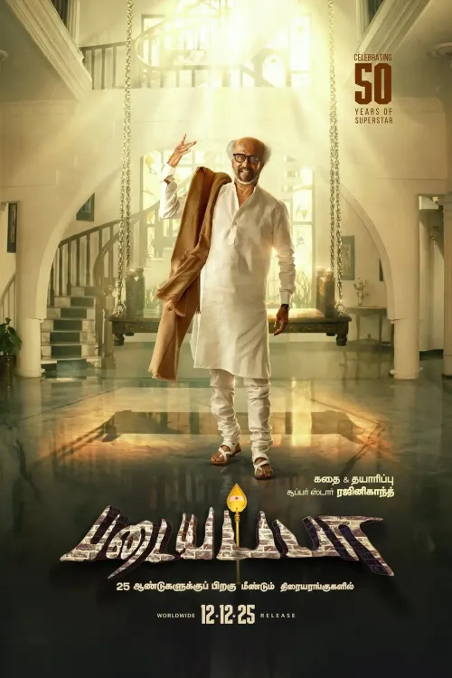 Did Rajinikanth Really Want Aishwarya Rai as Neelambari in 'Padayappa'?