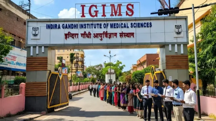 आईजीआईएमएस पटना में जूनियर रेजिडेंट के लिए 18 पदों की भर्ती, जानें इंटरव्यू की तिथियां