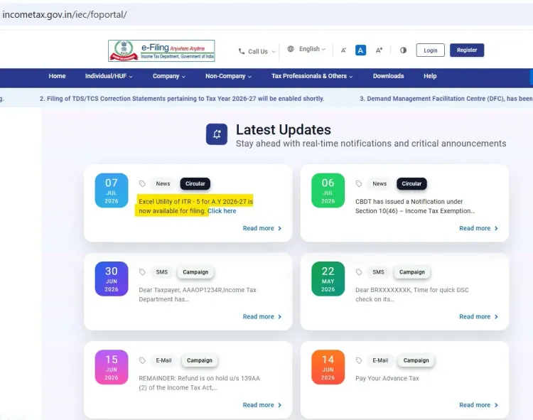 आयकर विभाग ने AY 2026-27 के लिए ITR-5 एक्सेल यूटिलिटी जारी की, ई-फाइलिंग पोर्टल पर उपलब्ध