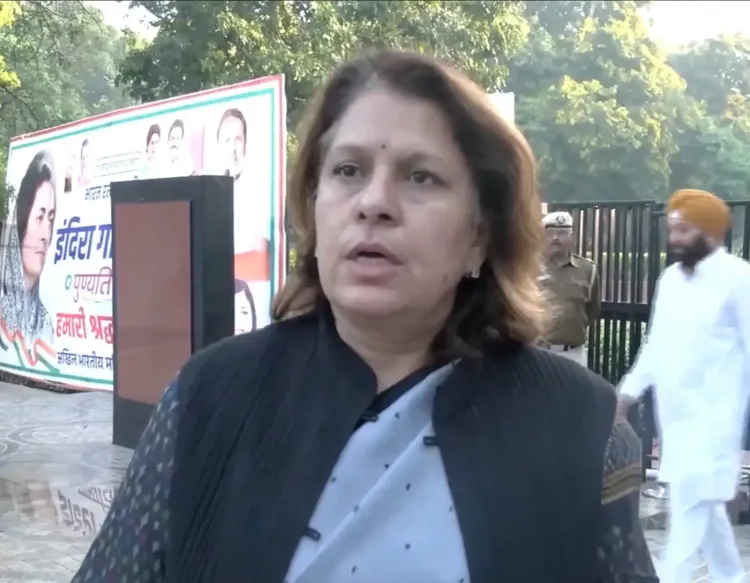 इंदिरा गांधी पुण्यतिथि 2026: कांग्रेस नेताओं ने किया नमन, सुप्रिया श्रीनेत बोलीं — 'बलिदान अद्वितीय'