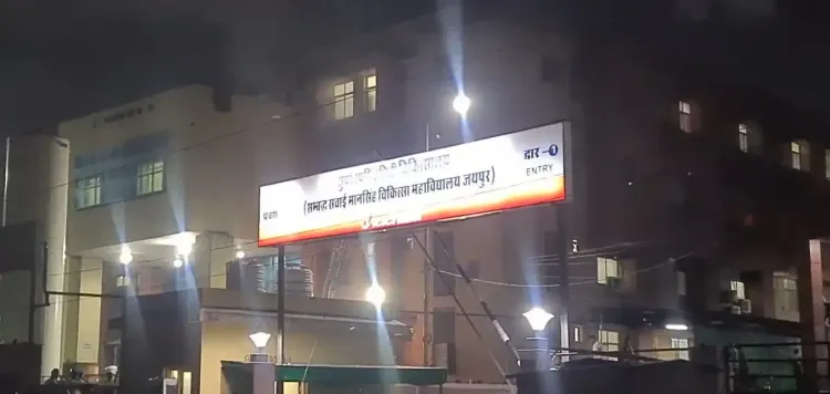 क्या जयपुर के एसएमएस अस्पताल में आग लगने से 6 मरीजों की जान गई?
