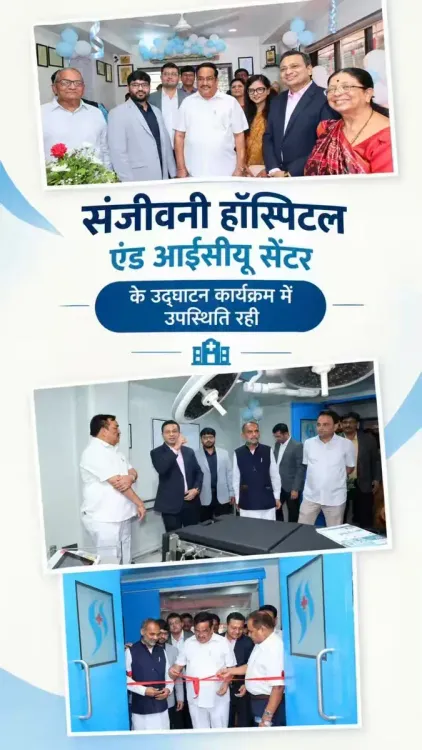 Jal Shakti Minister C. R. Paatil Inaugurates Sanjivani Hospital in Surat