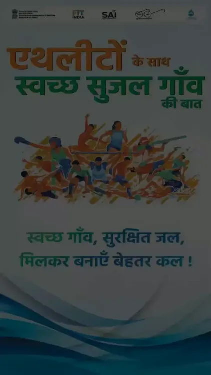 Jal Shakti Minister CR Paatil enlists Mirabai Chanu for water-sanitation push
