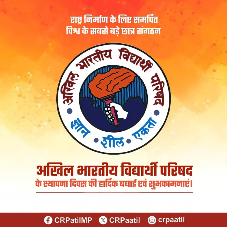 Jal Shakti Minister Paatil greets ABVP on Foundation Day