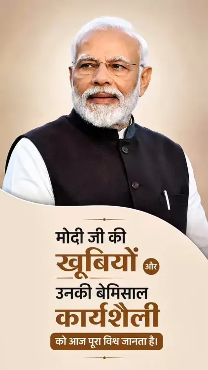 Jal Shakti Minister Paatil hails PM Modi on 12 Years of Seva