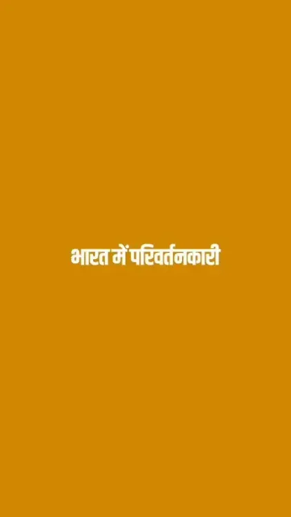 Jal Shakti Minister Paatil Hails SBM-G's 12-Year Sanitation Gains