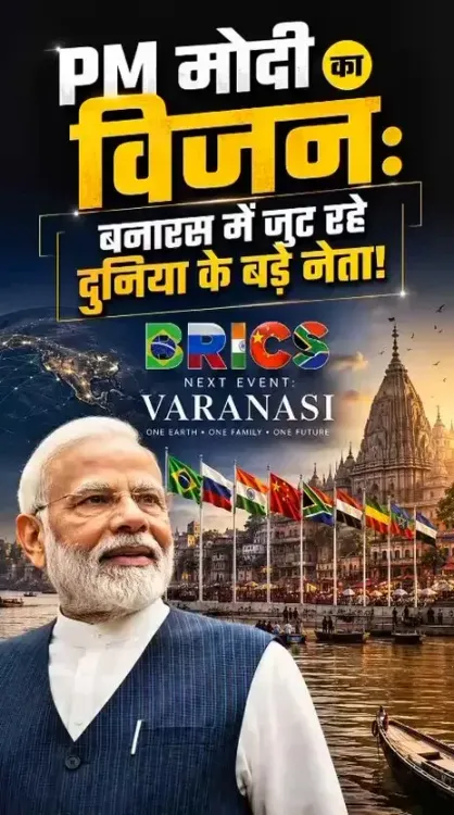 Jal Shakti Minister Paatil hails Varanasi as BRICS Culture hub