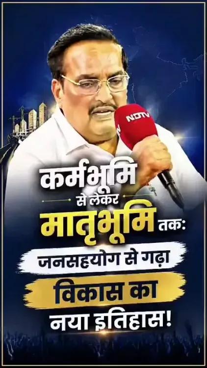 Jal Shakti Minister Paatil marks 12 years of BJP governance