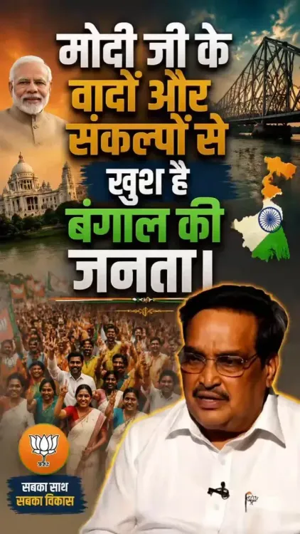 Jal Shakti Minister Paatil marks 12 years of Modi governance