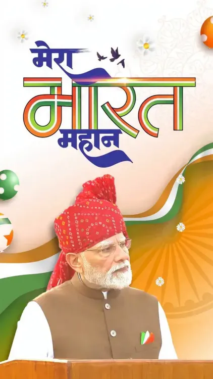 Jal Shakti Minister Paatil's Independence Day Call for Viksit Bharat