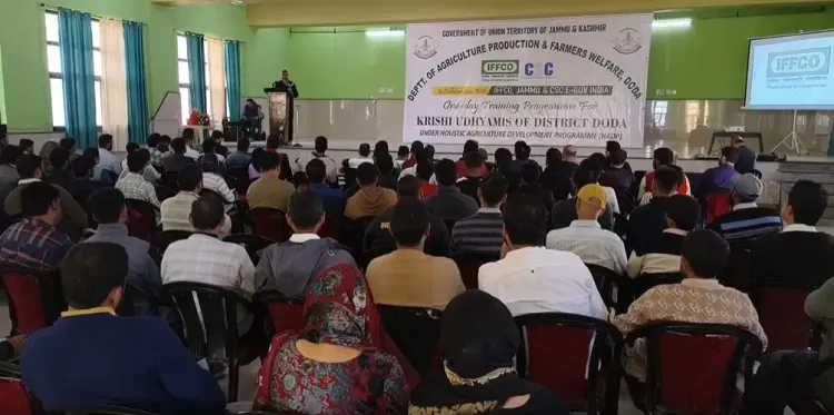क्या जम्मू-कश्मीर में कृषि आधारित अर्थव्यवस्था को मजबूत करने के लिए डोडा में किसानों को ट्रेनिंग दी गई?