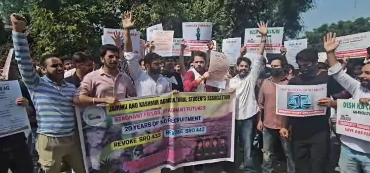 क्या जम्मू-कश्मीर में कृषि तकनीशियनों की भर्ती में अनियमितता है?