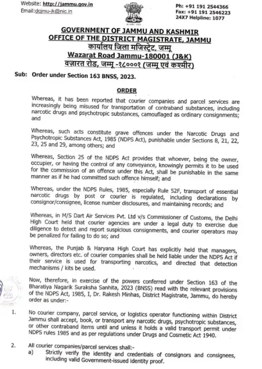 क्या जम्मू में कूरियर से ड्रग्स तस्करी पर सख्ती बढ़ाई जा रही है?