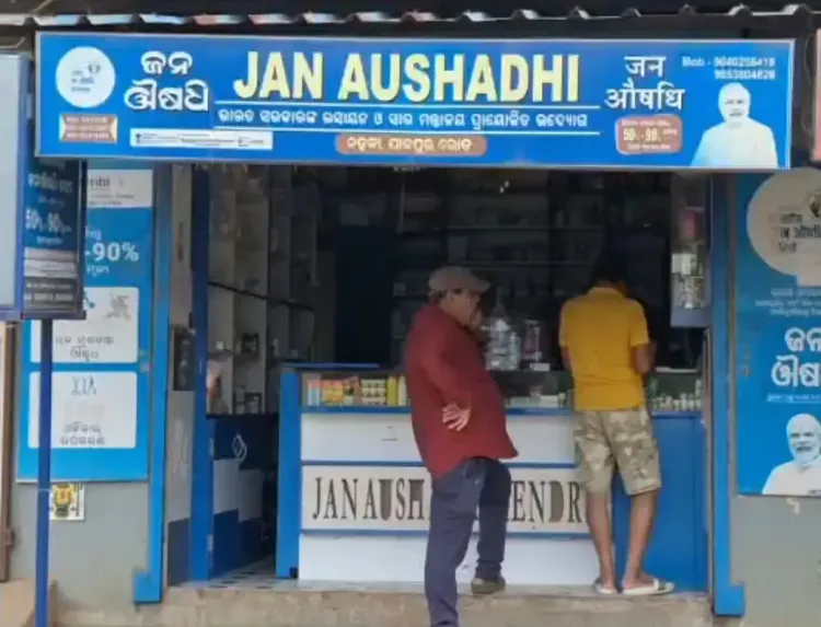 क्या 'जन औषधि' ने जाजपुर और मिदनापुर के लोगों की जिंदगी बदल दी? पीएम मोदी का आभार