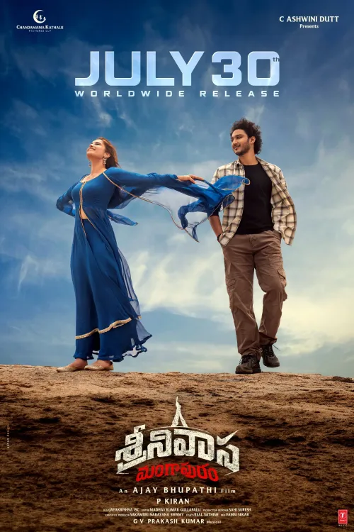 Srinivasa Mangapuram: Jaya Krishna Ghattamaneni's debut set for July 30 release