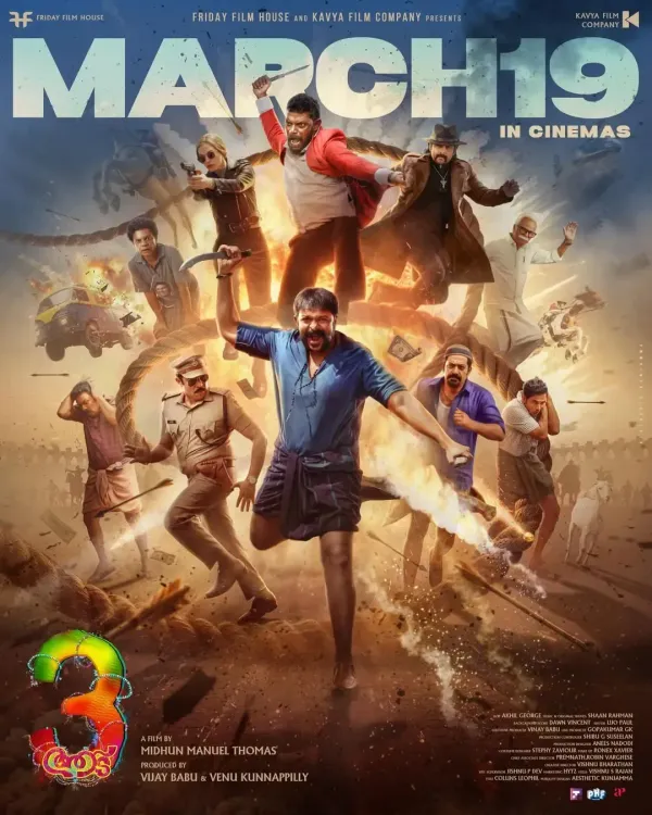 Confirmed: 'Aadu 3' Starring Jayasurya Releases March 19