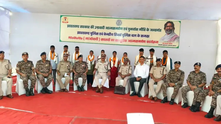 क्या झारखंड में चाईबासा में डीजीपी के समक्ष १० नक्सलियों ने आत्मसमर्पण किया?