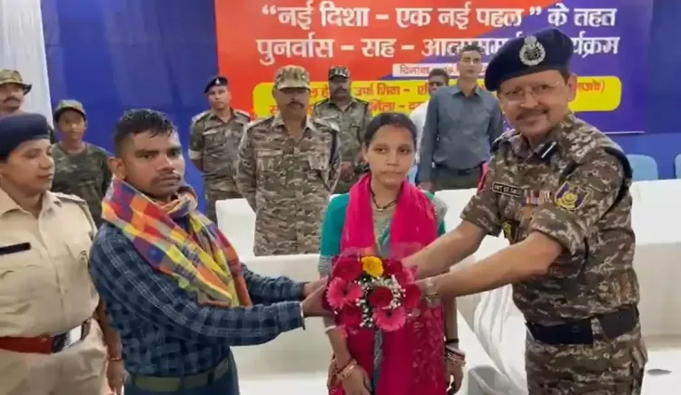 क्या गिरिडीह में नक्सलियों ने आत्मसमर्पण किया?
