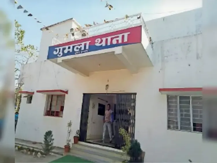 क्या झारखंड के गुमला में महिला ने प्रेमी के साथ मिलकर पति की हत्या की?