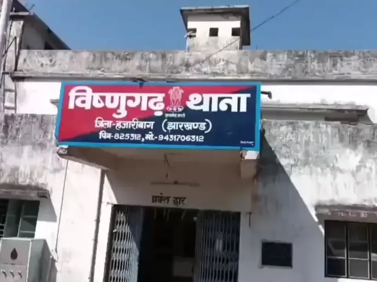 हजारीबाग में ११ वर्षीय बच्ची की हत्या, मंगला जुलूस देखने निकली थी