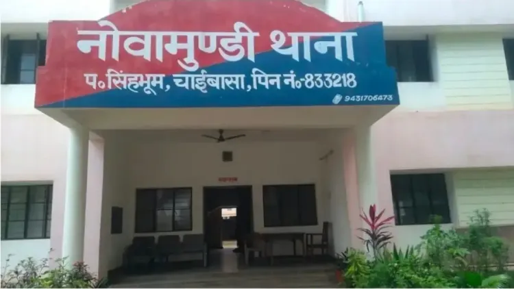 झारखंड: पश्चिमी सिंहभूम में सुखो दास की पत्थर से कुचलकर हत्या, नोवामुंडी पुलिस जांच में जुटी