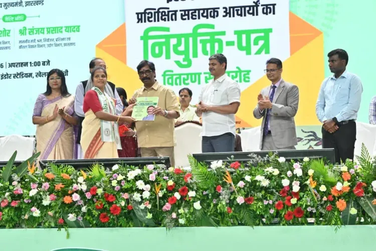 झारखंड में 1,042 सहायक आचार्यों को नियुक्ति पत्र; CM हेमंत सोरेन बोले — भविष्य गढ़ने की जिम्मेदारी आपके कंधों पर