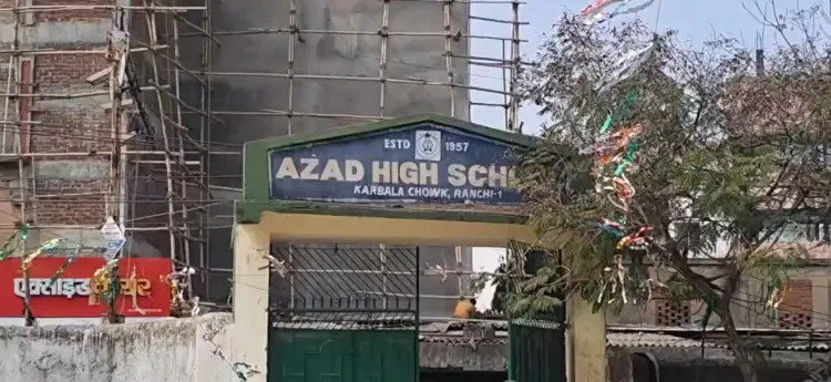 क्या पीएमश्री स्कूलों से झारखंड की सरकारी शिक्षा की तस्वीर बदल रही है?