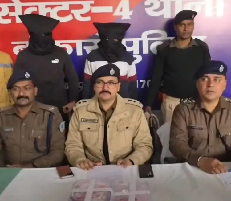 क्या झारखंड में सोशल मीडिया पर महिलाओं से दोस्ती कर जेवरात-नकद ठगने वाला शातिर ‘नटवरलाल’ गिरफ्तार हुआ?