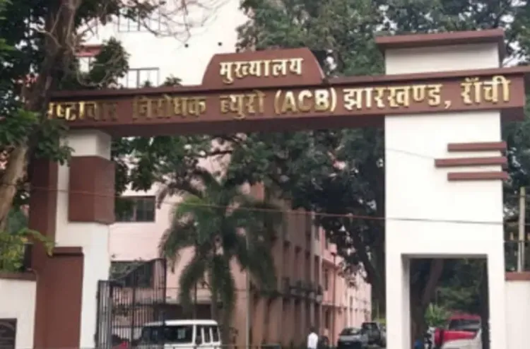 क्या झारखंड के वन भूमि घोटाले में एसीबी ने कारोबारी विनय सिंह के ठिकानों पर छापेमारी की?