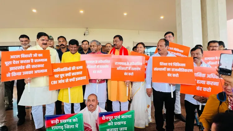 क्या झारखंड विधानसभा सत्र के अंतिम दिन विपक्ष ने सरकार को घेर लिया?