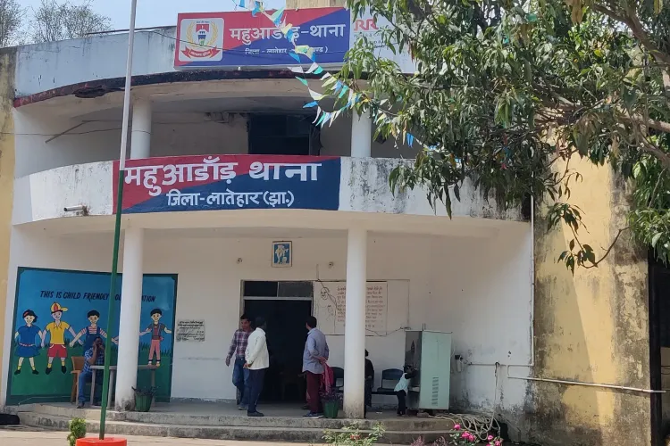 झारखंड: लातेहार में जमीन विवाद पर छोटे भाई ने बड़े भाई की हत्या की, पत्नी-भतीजा भी घायल