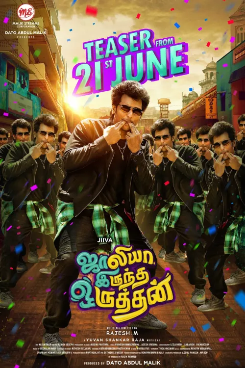 Jiiva's Jolliya Irrundha Oruthan first look out, teaser on June 21