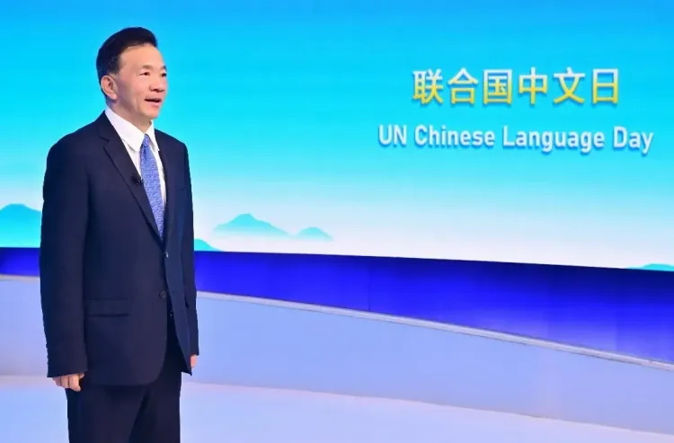 जिनेवा में सफलतापूर्वक मनाया गया संयुक्त राष्ट्र चीनी भाषा दिवस और सीएमजी फिल्म महोत्सव