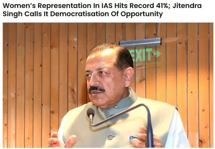 Jitendra Singh: Women in IAS hit record 41% share